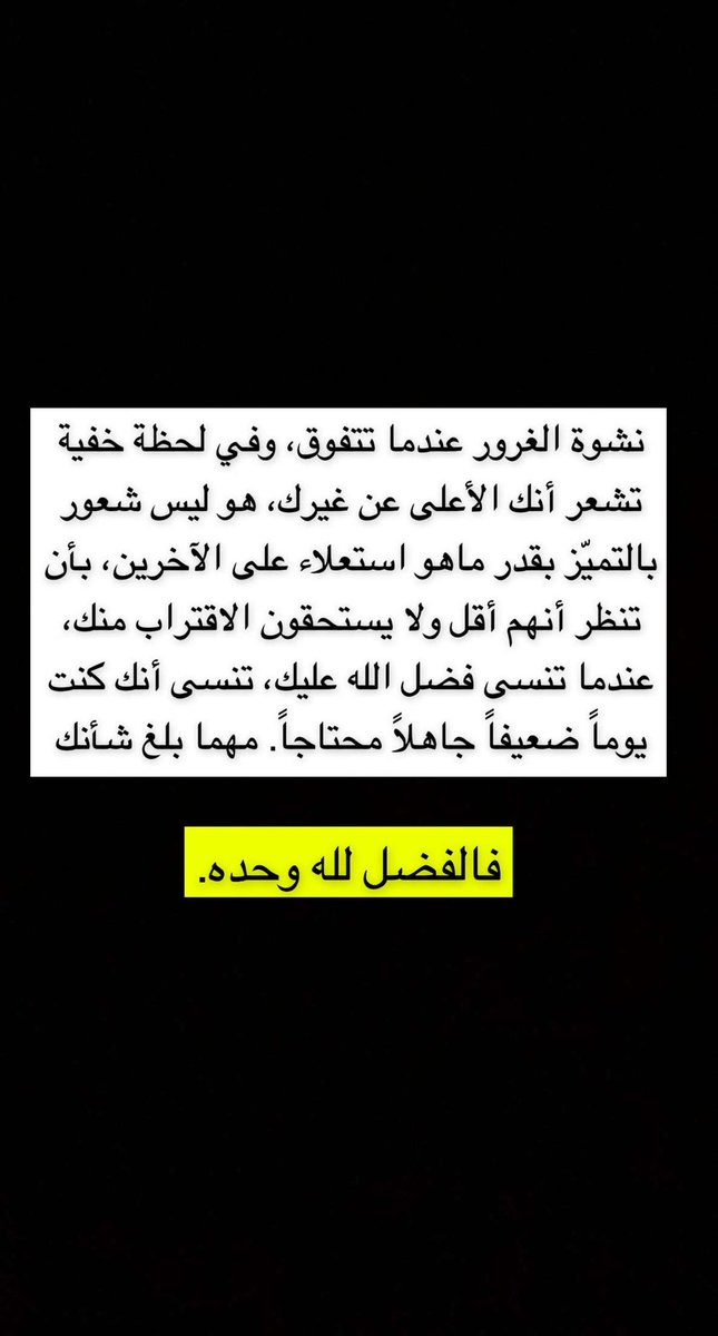 محمد العنزي🖊📚 tweet media