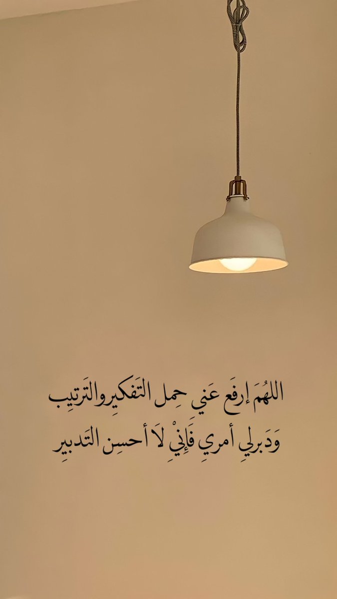 liil2e's tweet image. يارب ...