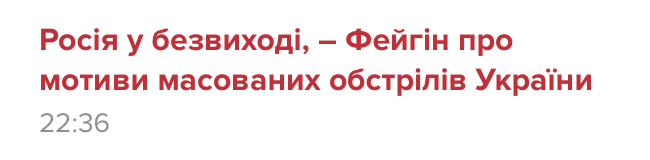 Вверх та вгору 🇺🇦 tweet media