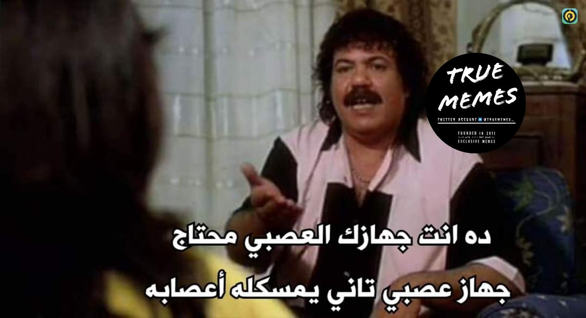 True Memes (@truememes_) on Twitter photo 