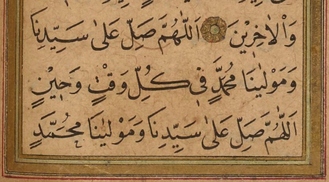 Thread By @PhDniX - Many Islamic invocations of God, both...