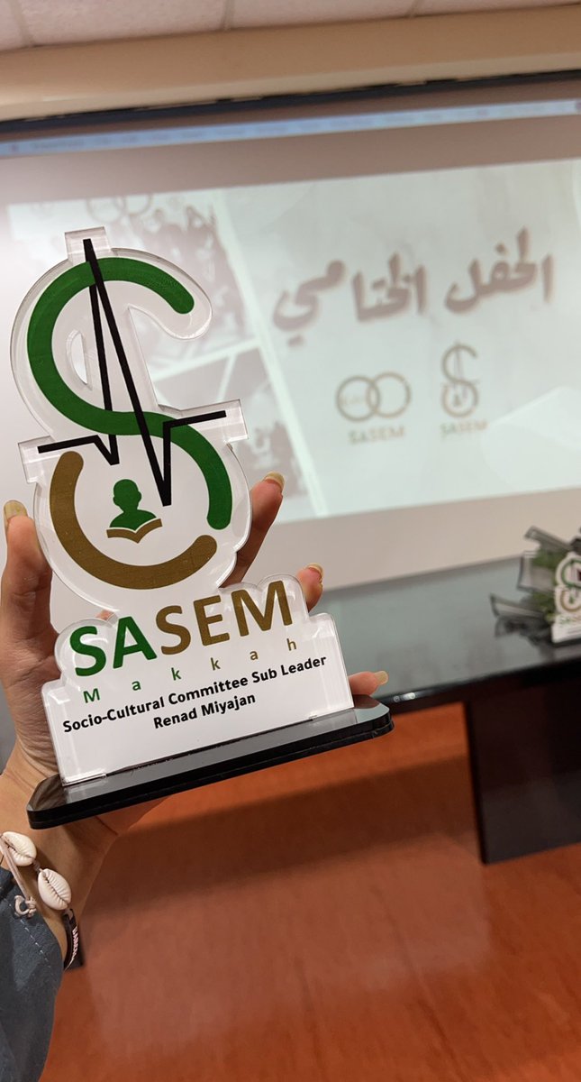 RenadMejo's tweet image. It was such a great experience 💖✨

#SASEM_SC_MAKKAH ❤️‍🔥🕺🏻