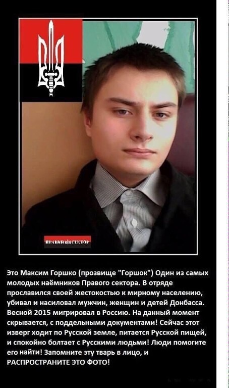 1/8 🚩🚩🚩 РТ
Очень важная история и расследование, которое я попробовала провести. 
Русская версия "радио тысячи холмов".

Сейчас получила в whatsapp от перепуганной бабушки "объявление о розыске" страшного маньяка, насильника и убийцы из "правого сектора" про прозвищу "Горшок".