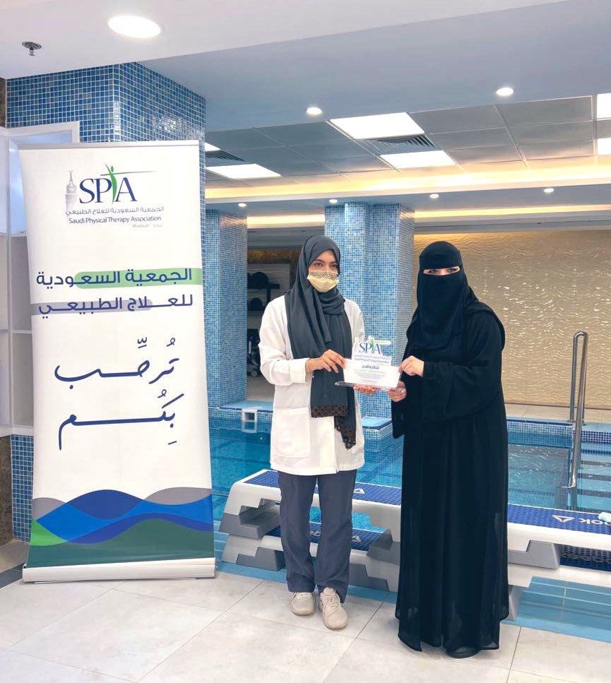 #سبتا_مكة 

تكريم المحاضرة 
الأخصائية أ.نجوى خان 
<a href="/ChiefPhysio/">NAJWA KHAN، S.PT. Pediatric Clinical Trainer</a> 

على تقديمها ورشة عمل بعنوان

Aquatic Therapy &amp; Rehabilitation Course 

من قبل الرئيس التنفيذي #سبتا_مكة 
أ.رزان قاروت 
<a href="/R_garoot/">Razan Qaroot | رزان قاروت</a> 

@spta_mkh
<a href="/Spta_Media/">الجمعية السعودية للعلاج الطبيعي SPTA</a>