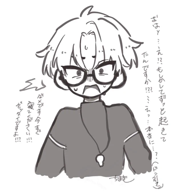ごめん理解……朝からドン引きさせちゃって…… 