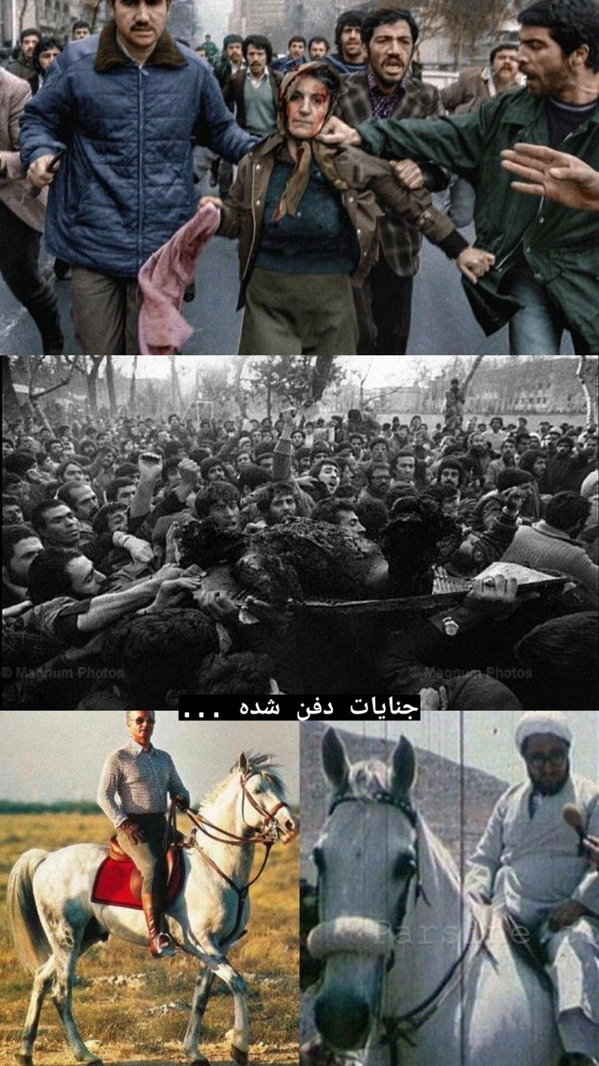 dopahloo's tweet photo. خدمتکار محمدرضا شاه رو بعد از فروپاشی گرفتند، وحشانه و زنده سوزوندند و توی سینی در شهر چرخوندن..
و اسب شاه رو با شکستن پا ها ، در آوردن چشم و بریدن زبان ، زجرکش کردند 
آقایونِ بی کلگی های نمادین به ما امر ونهی میکنند 
عمق فاجعه خیلی وقته بهمون لبخند میزنه
#مهسا_امینی
#حسین_رونقی https://t.co/R9hy93JBw2