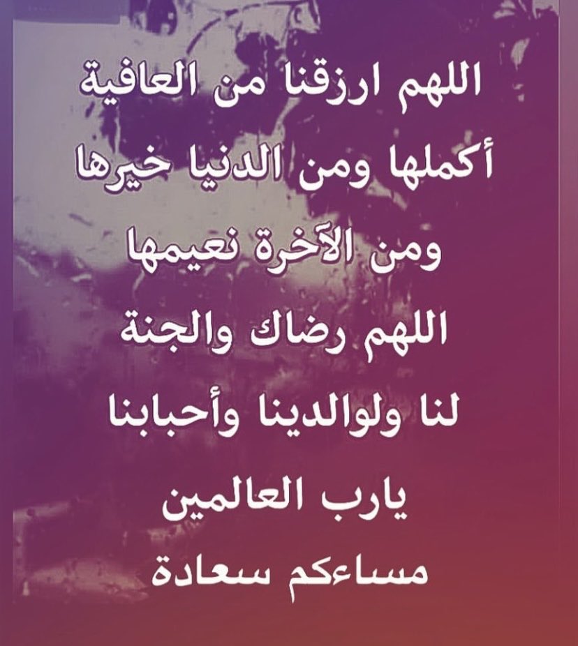 🇸🇦💚جنوبيه_وافتخر🇸🇦💚 tweet media