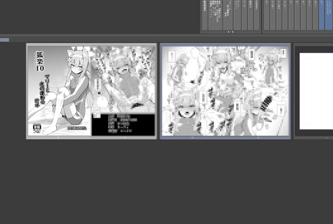 しゃーオラ!マリー体操着折本完成ッ!!
印刷じゃぁ!印刷じゃぁ!!! 