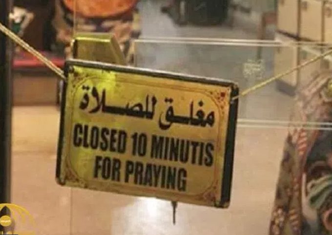 إذا هتـفَ الأذانُ بكـلِّ حـيٍ
وجلجلَ صوتُ إغلاقِ المتاجِرْ

حمدتُ اللهَ أني في بلادٍ
بها تعلو المآذنُ والمنابِرْ