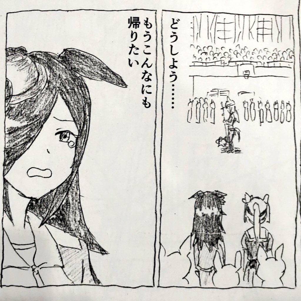 今日も一日 