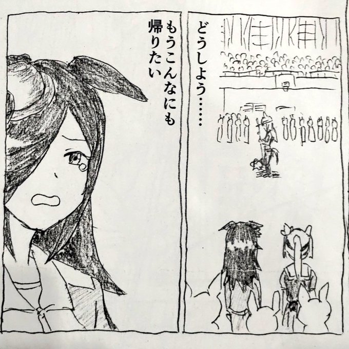 今日も一日 