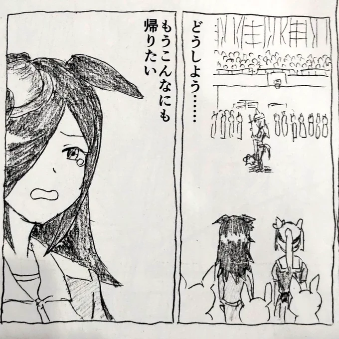 今日も一日 