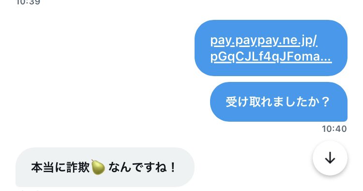 purezento4946's tweet photo. 詐欺なし✖️
paypay倍企画✌
paypay倍にして欲しい方DMへ！
300~1000まで倍にできます！
実績フォローさん増やしたいので
参加宜しくお願いしますm(_ _)m
#paypay #PayPay配布 #PayPay配布企画 #PayPayプレゼント企画 #PayPay企画 #PayPay乞食 #PayPayあげます https://t.co/HwHQUGq5VR