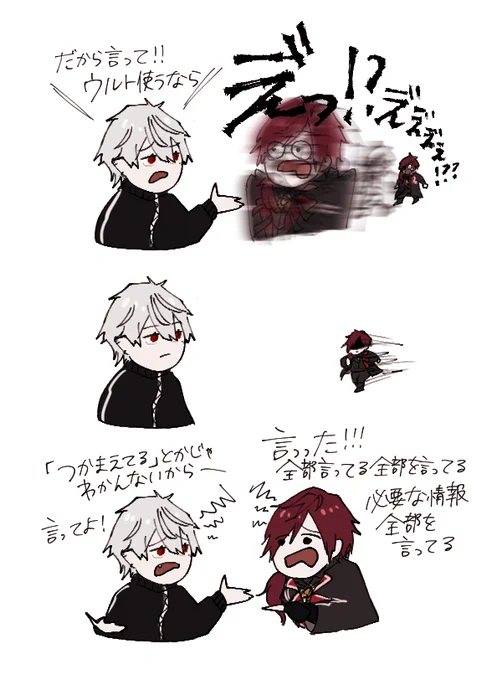 仲が良い◎ #KuzuArt #イロ絵す 