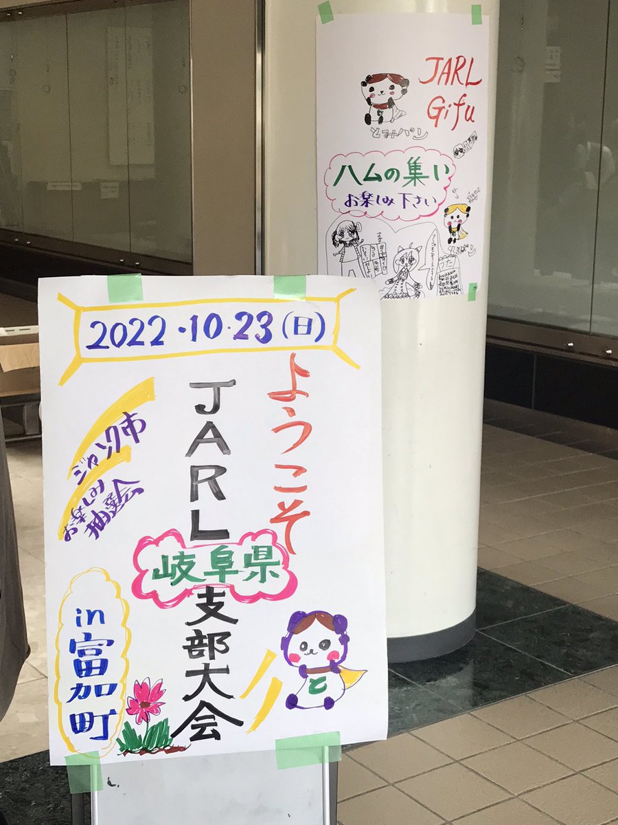 JS2NIX's tweet image. 見聞を広めにやって参りました💦