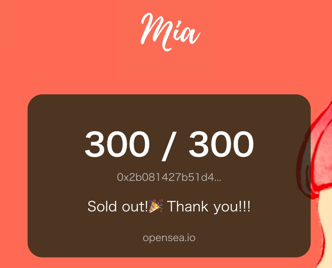 #Mia SOLD OUT !!!!!
Thank you!!!!