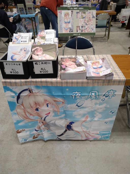 設営完了しました!新刊もありますので是非お立ち寄りくださいませ! https://t.co/imSuqZIE0d 