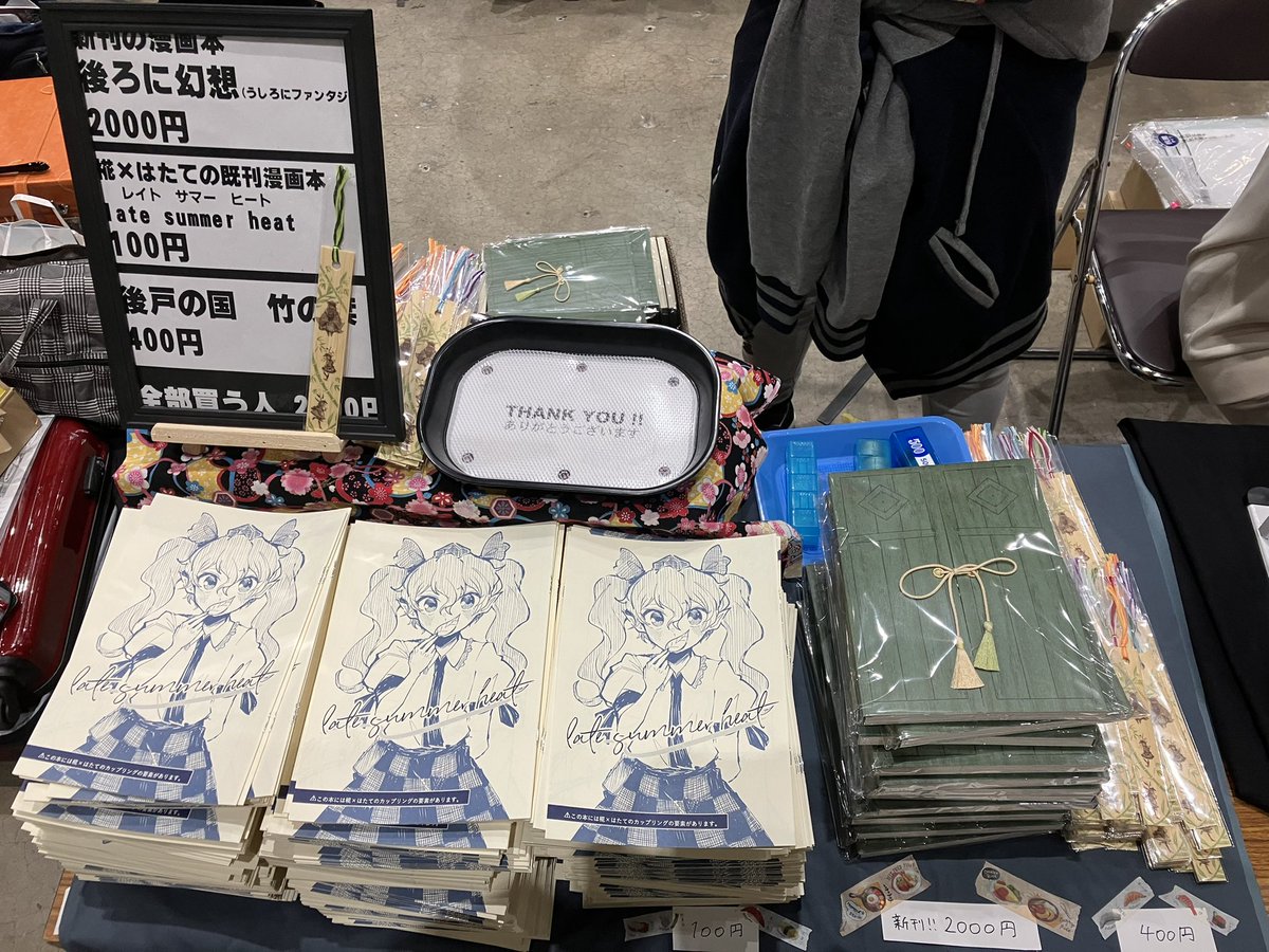 サークルAKI 設営完了しました
ちょっと要塞ですみません
新刊、既刊、グッズ全て欲しい人は、全部ください!!で2500円なのでよろしくです!! 