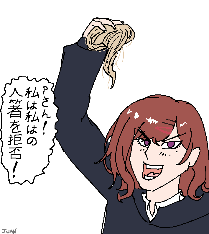 AI円香さん.... https://t.co/GqfIbQ2Kdt 