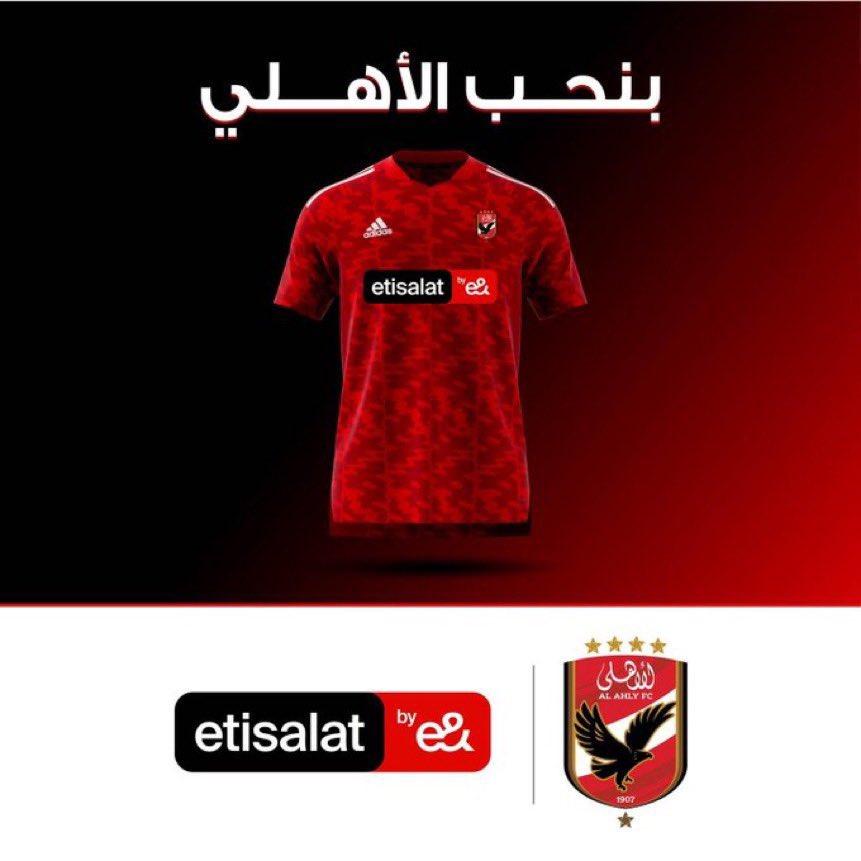 #الأهلاوية_يقاطعون_اورانج