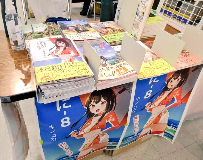 はじまってます!よろしくお願いします  
