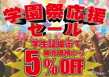 BIGBOSSekimae's tweet photo. 10月23日(日)OPENしております🌈
本日は19時までの営業です‼️

s7gのギターが続々と入荷中🎸
詳細、通販は後ほど更新致します✨

エフェクター＆スイッチャーフェア開催💡
フェア詳細はこちら⬇️
https://t.co/1UHyhCj1iI

ESPショップアプリ、登録はコチラ⬇️
https://t.co/fGOrirCukI
#BIGBOSS https://t.co/NDiKpZRdef