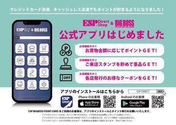 BIGBOSSekimae's tweet photo. 10月23日(日)OPENしております🌈
本日は19時までの営業です‼️

s7gのギターが続々と入荷中🎸
詳細、通販は後ほど更新致します✨

エフェクター＆スイッチャーフェア開催💡
フェア詳細はこちら⬇️
https://t.co/1UHyhCj1iI

ESPショップアプリ、登録はコチラ⬇️
https://t.co/fGOrirCukI
#BIGBOSS https://t.co/NDiKpZRdef