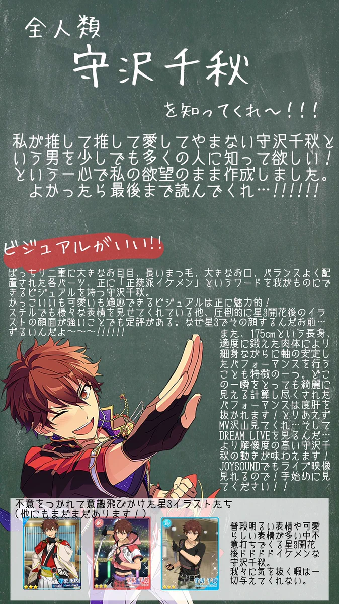 かゆ on X: 