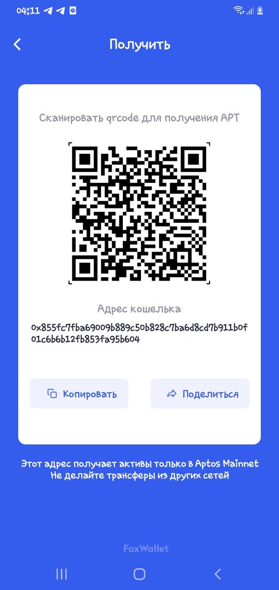 jocker0123's tweet photo. @FoxWallet @AptosFoundation @AptosNews1 @aptos_news @AptosEcosystems @AptosNewsHQ https://t.co/cLhD89MGeN