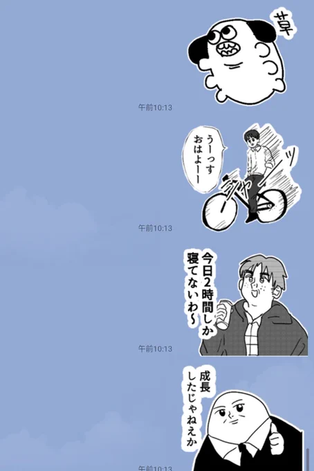 言ってなかったんですけど汎用性高い方のイララモモイスタンプがあります
https://t.co/lAX8DW4ikw 