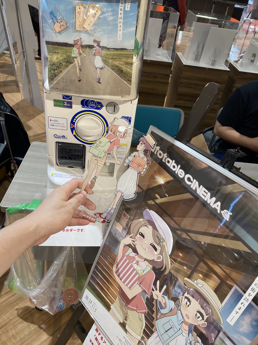 yantattsu1027's tweet photo. 旅はにブースでは！
ガチャガチャにアクリルスタンド
キャラクターデザインの満田一先生
書き下ろしポスターまで販売中！
そしてなんと！
ブースにお越しの方限定でポストカードをお渡ししております！
旅はにをご存知の方もそうでない方も
是非お越し下さいませ！

#フクヤマニメ #旅はに　#studiohb https://t.co/sDre5VANi9