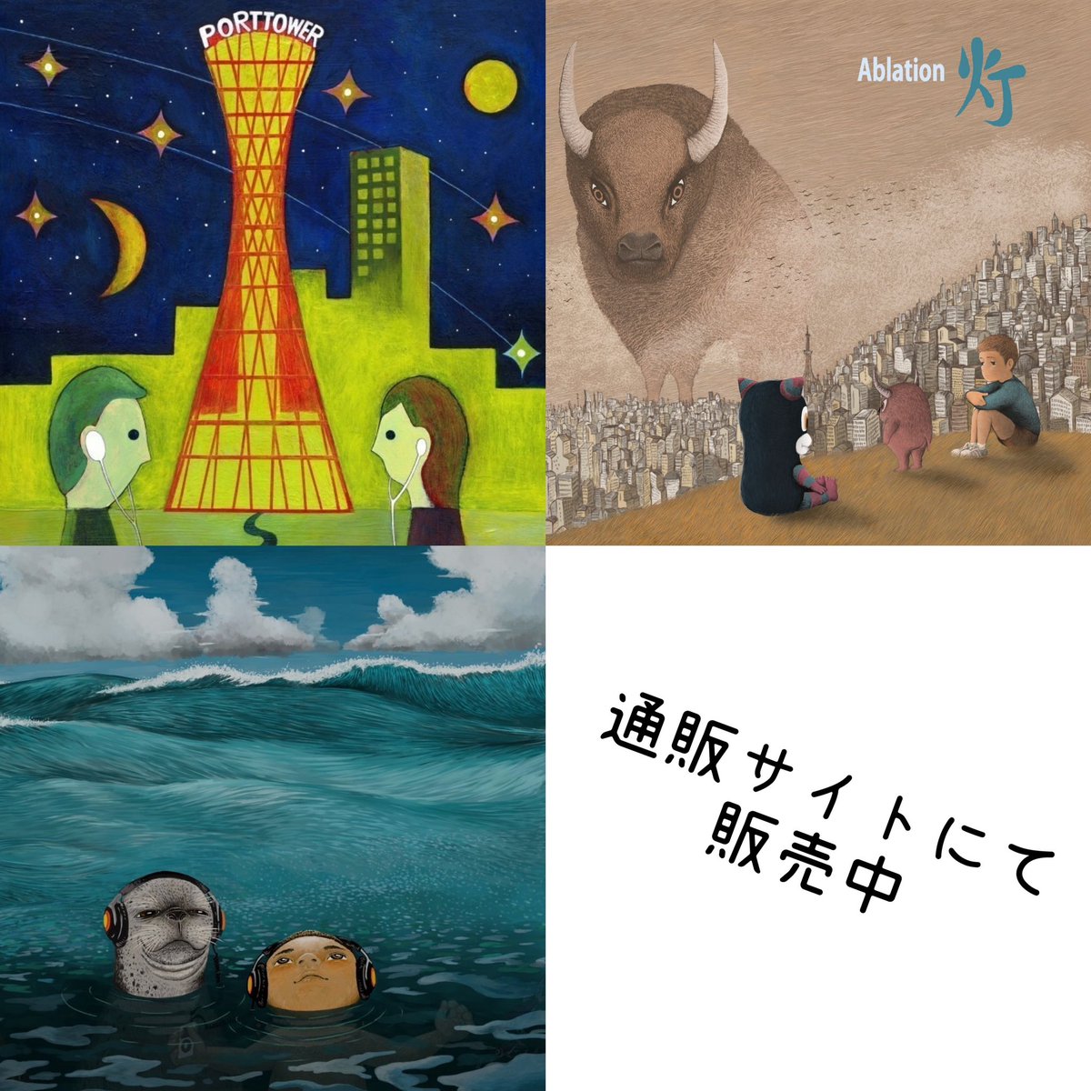 ともし tweet media