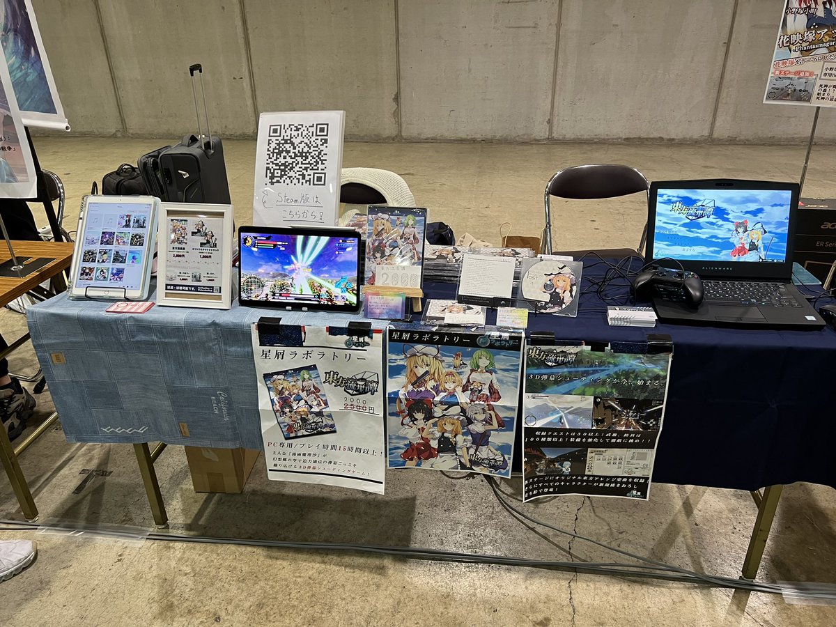 stardustlab's tweet photo. #例大祭 
#秋季例大祭9

設営完了です！
デジ03にてお待ちしております！ https://t.co/rvSb7lCY1G