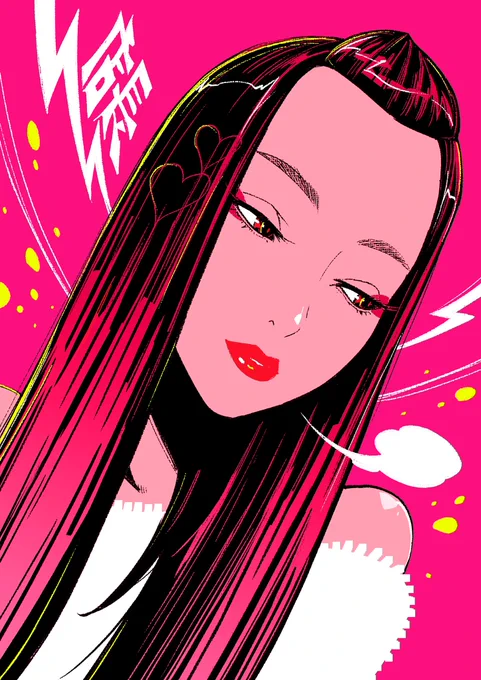 コミッション当日、似顔絵も描きますので、是非是非お越しくださいね!
変顔、ゆるく、カッコよく、可愛く、綺麗に、ヒーローっぽく、悪役っぽくなど、色々なテイストで描きますよー https://t.co/lGsRmQxqyU 
