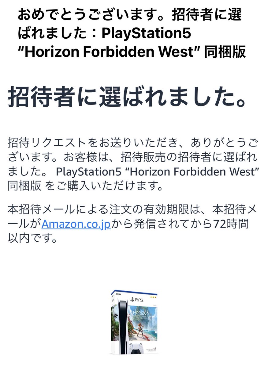 miller0225's tweet photo. PS5はもういいかなと思ったタイミングでAmazonから招待されました。
とりあえず購入しておこうと思います。
PS4は台湾に持ち帰ってサブ機として使おうか😅 https://t.co/eFbqEerCpH