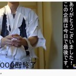 『HUNTER×HUNTER』の連載再開!最後の正拳突き!