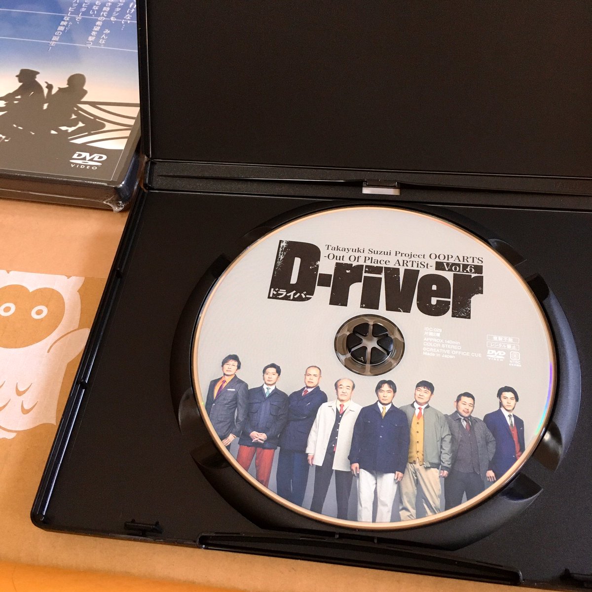 sham_rock_'s tweet photo. #D_river #OOPARTS
届いた🥰 https://t.co/mL3kAmfKYj