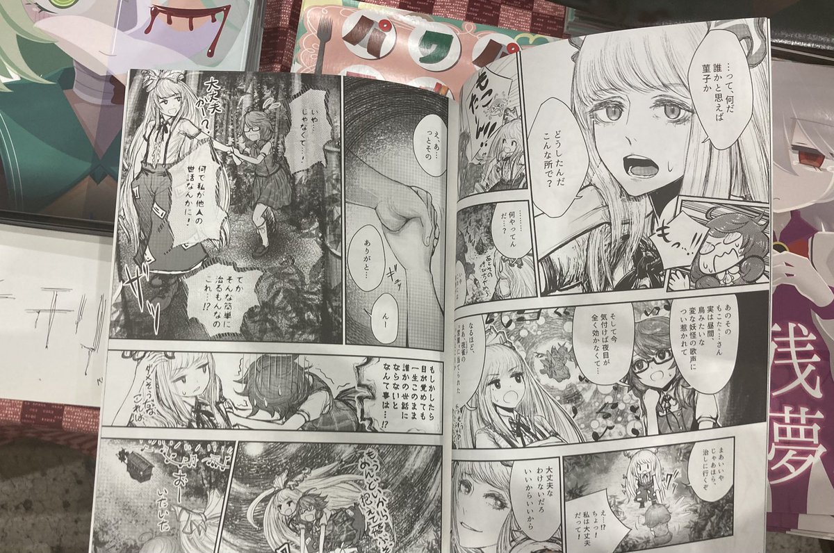 俺は何も出してないですけど俺が以前参加した合同はあります よろっす 