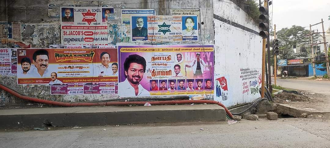 TambaramJd's tweet photo. #தளபதி சாா்பாகவும் மக்கள் இயக்க பொதுச்செயலாளா் சாா்பாகவும் அனைவருக்கும்
இனிய #தீபாவளி நல்வாழ்த்துக்கள்...
செங்கல்பட்டு மேற்கு மாவட்ட  #தாம்பரம் பகுதி மாணவரணி தலைமை சாா்பாக தீபாவளி வாழ்த்து போஸ்டா்... https://t.co/tStsTRIHiq