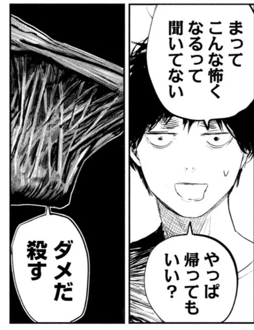 リリーメンのこのコマ、なんか笑っちゃうんだよなぁ 