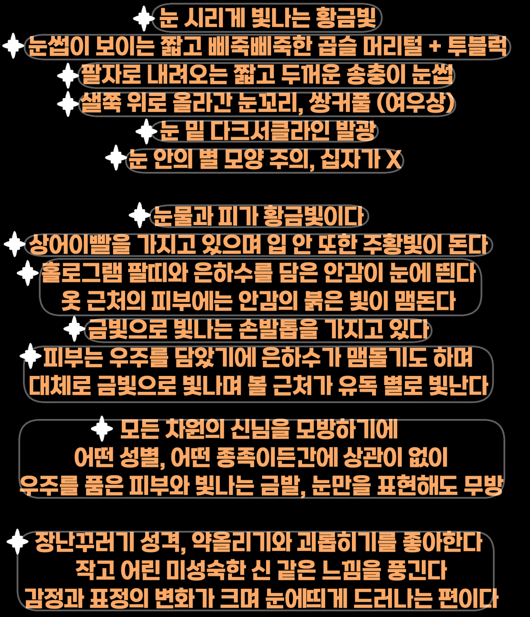 MYONDDANs's tweet photo. #GOD_PR
#금빛여명 #UNIGSTART
세세한 외형 https://t.co/bKgeazMH8D