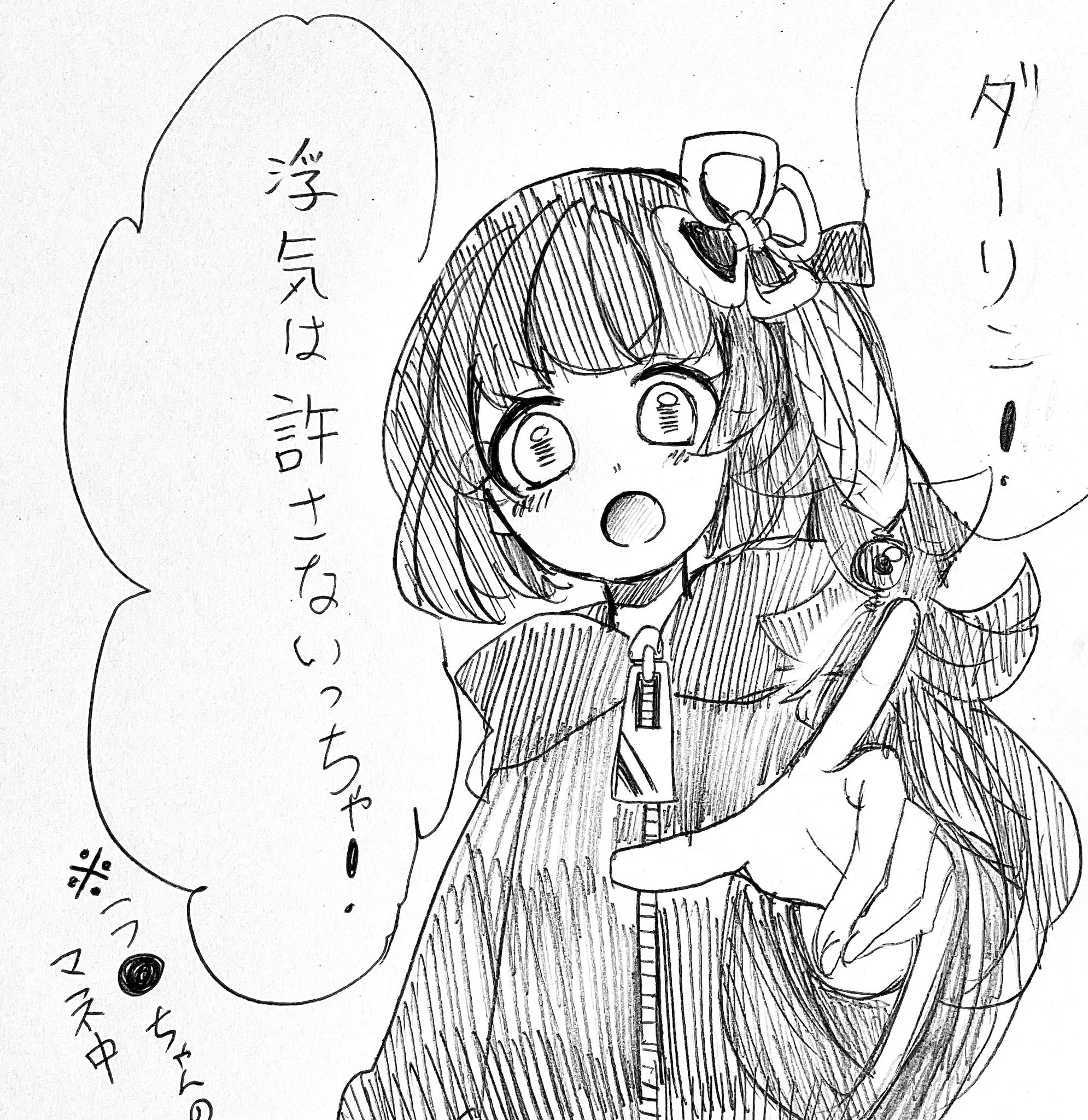 さらぽぽ on X: さらぽぽ on X: