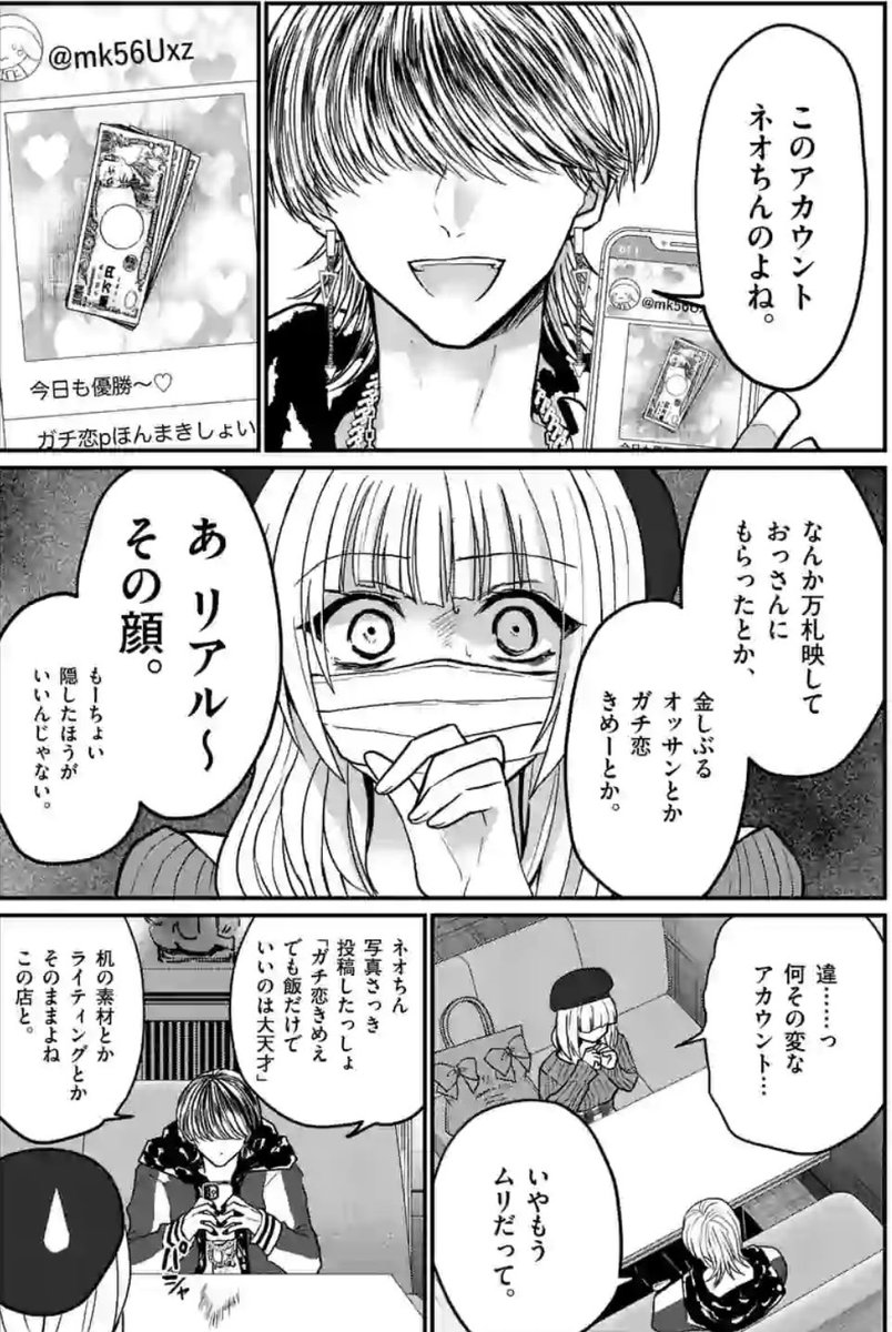 このへん最高に面白い | 涼 さんのマンガ | ツイコミ(仮)