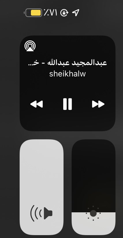 شدعوه اذاكر ترا: