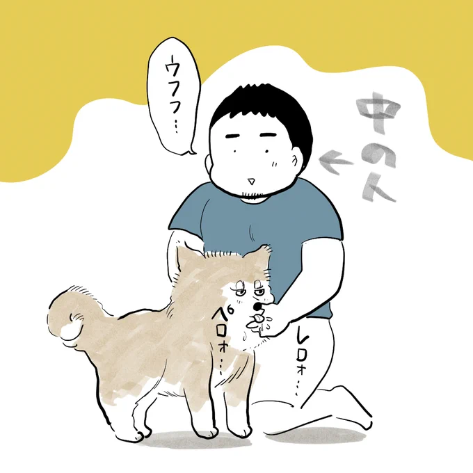 実はぽんちゃんのアカウント作りました(中の人:夫)
私はインスタで絵日記のせてますので
https://t.co/NnwDCjGHN6
こちらもよろしくお願いします～～ https://t.co/1NrDusLngT 