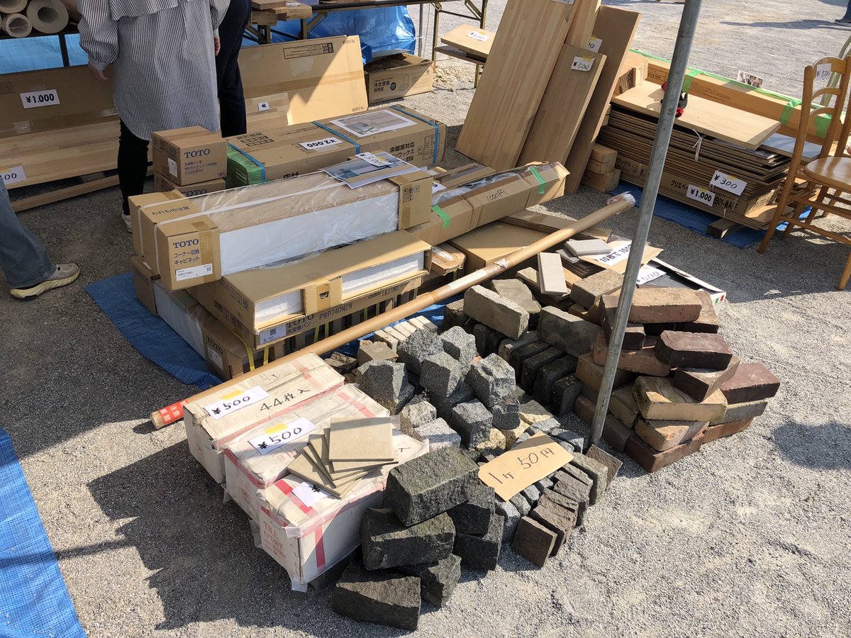 reocc's tweet photo. 建材フリーマーケットで���人気のブロックレンガもありますね。
レオック建材フリーマーケット
#田原市民まつり#田原市 https://t.co/ECVTTUv9Yd