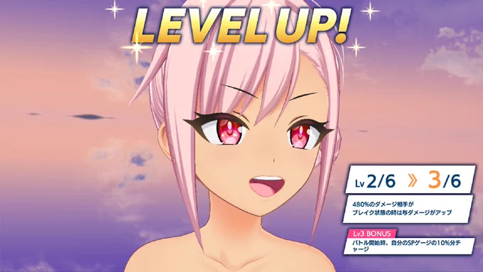 単発かなちゃんで3人目 