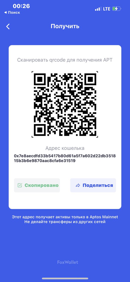 olchechek's tweet photo. @FoxWallet @AptosFoundation @AptosNews1 @aptos_news @AptosEcosystems @AptosNewsHQ Done

0x7e8aecdfd33b5417b80d61a5f7a602d22db351815b3b6e9870aac8cfa6e31519 https://t.co/VI1Z0P10NO