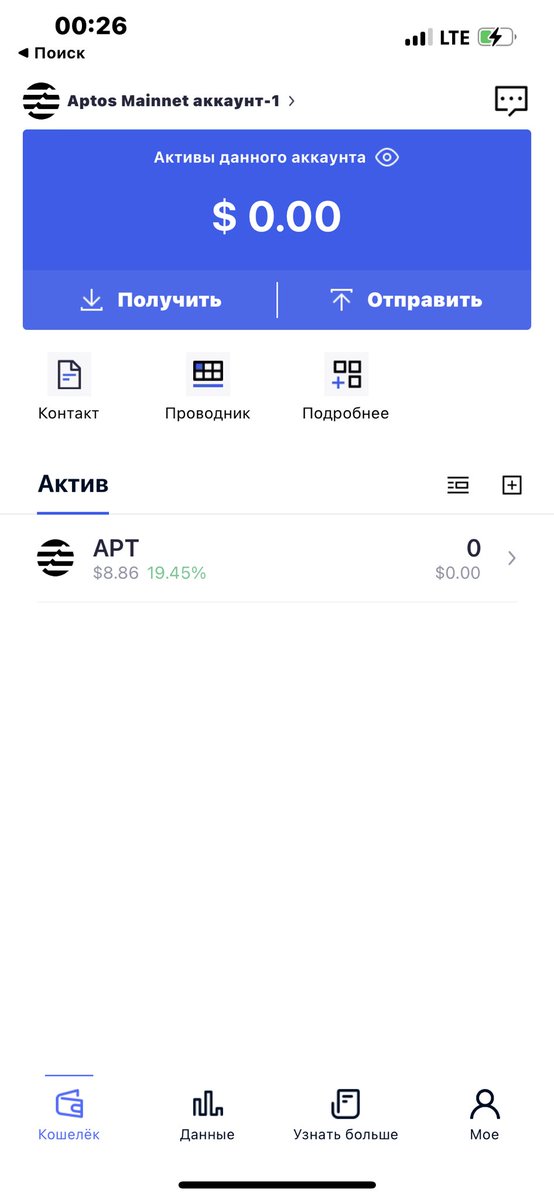 olchechek's tweet photo. @FoxWallet @AptosFoundation @AptosNews1 @aptos_news @AptosEcosystems @AptosNewsHQ Done

0x7e8aecdfd33b5417b80d61a5f7a602d22db351815b3b6e9870aac8cfa6e31519 https://t.co/VI1Z0P10NO