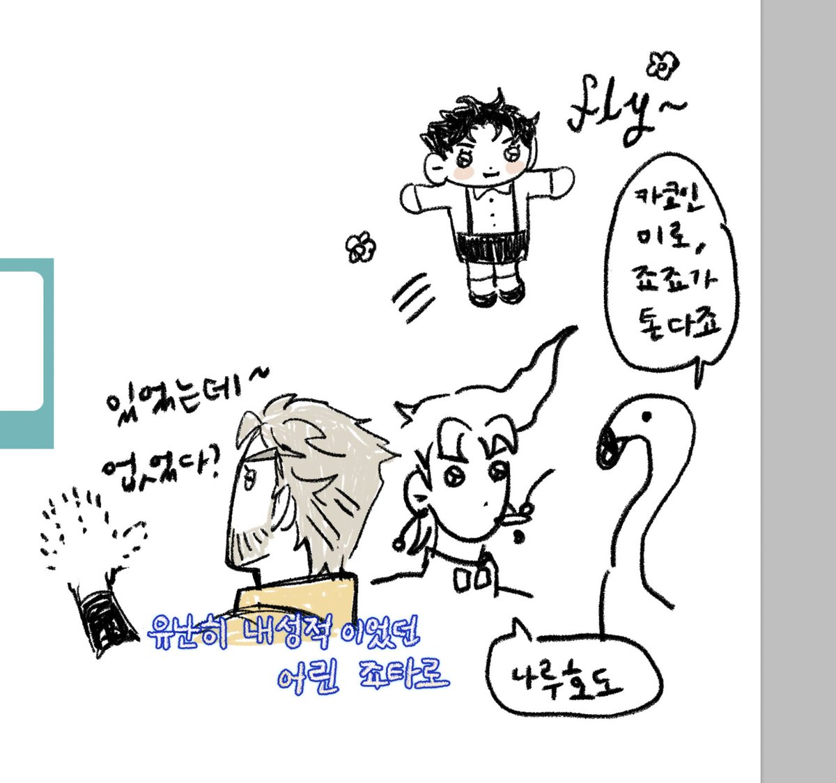 석코 (@ykoesonok) on Twitter photo 